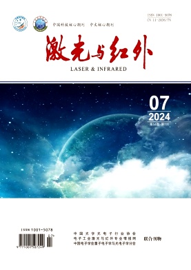 激光与红外封面